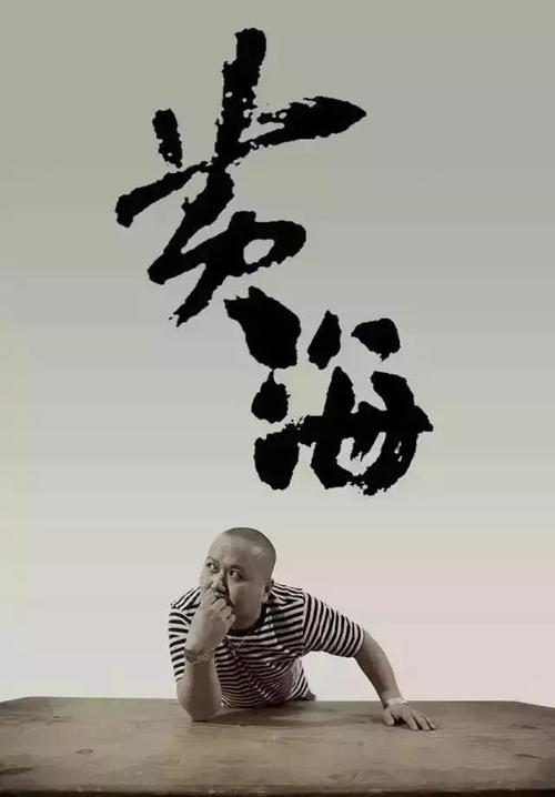做假东亚银行ATM机转账凭条多少钱
